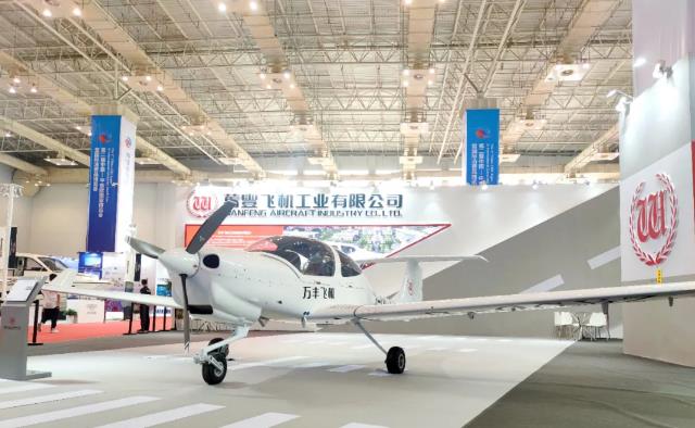 yl34511线路中心飞机亮相第二届中国-中东欧国家博览会