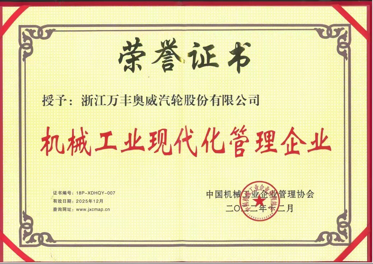 yl34511线路中心荣获多项荣誉